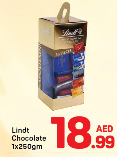 available at دي تو دي in الإمارات العربية المتحدة , الامارات - دبي
