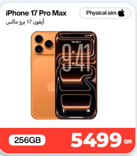 available at سكاي نت موبايل حياة بلازا in قطر - الريان