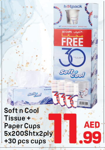 available at دي تو دي in الإمارات العربية المتحدة , الامارات - دبي