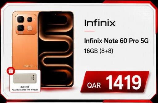 available at ماجد موبايل in قطر - أم صلال