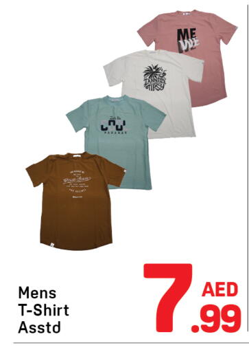 available at دي تو دي in الإمارات العربية المتحدة , الامارات - دبي