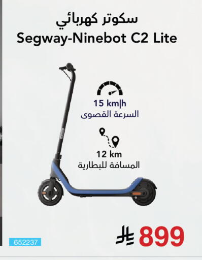available at Jarir Bookstore in KSA, Saudi Arabia, Saudi - Khamis Mushait
