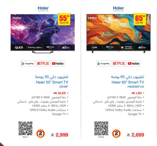available at Jarir Bookstore in KSA, Saudi Arabia, Saudi - Khamis Mushait