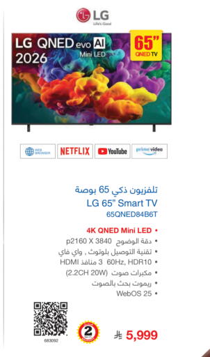 available at Jarir Bookstore in KSA, Saudi Arabia, Saudi - Khamis Mushait