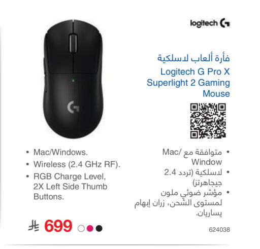 available at Jarir Bookstore in KSA, Saudi Arabia, Saudi - Jazan