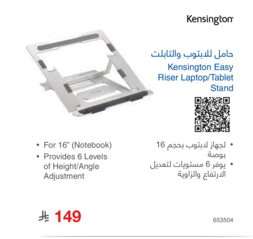available at Jarir Bookstore in KSA, Saudi Arabia, Saudi - Jubail