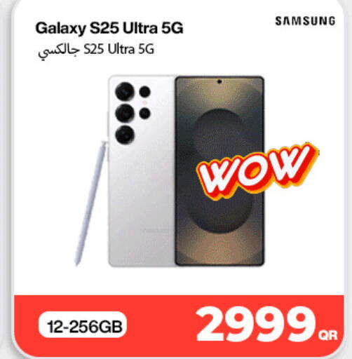 available at Doha Link in Qatar - Al Shamal