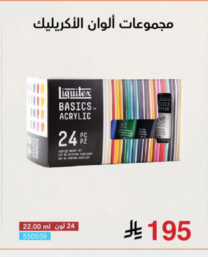 available at Jarir Bookstore in KSA, Saudi Arabia, Saudi - Khamis Mushait