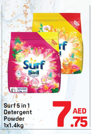 available at دي تو دي in الإمارات العربية المتحدة , الامارات - دبي