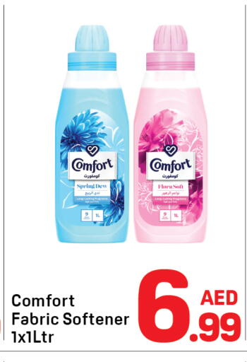 available at دي تو دي in الإمارات العربية المتحدة , الامارات - دبي