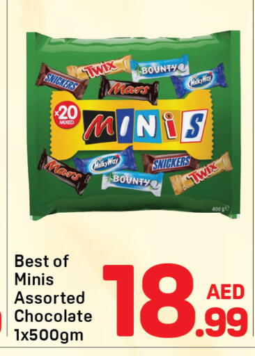 available at دي تو دي in الإمارات العربية المتحدة , الامارات - دبي