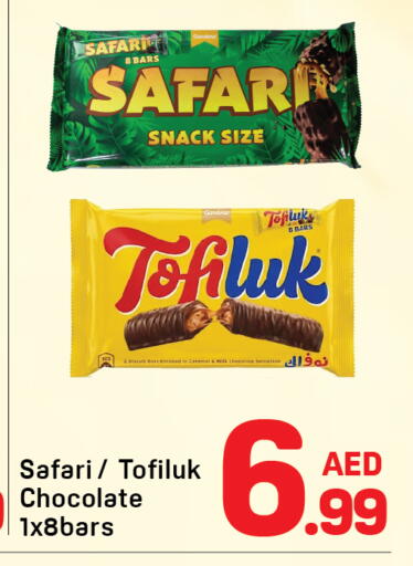 available at دي تو دي in الإمارات العربية المتحدة , الامارات - دبي