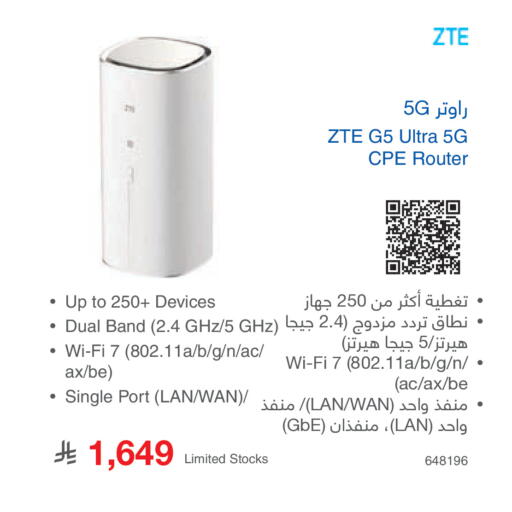 available at Jarir Bookstore in KSA, Saudi Arabia, Saudi - Ta'if