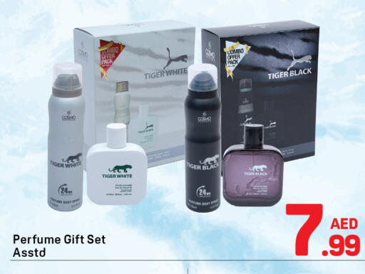 available at دي تو دي in الإمارات العربية المتحدة , الامارات - دبي