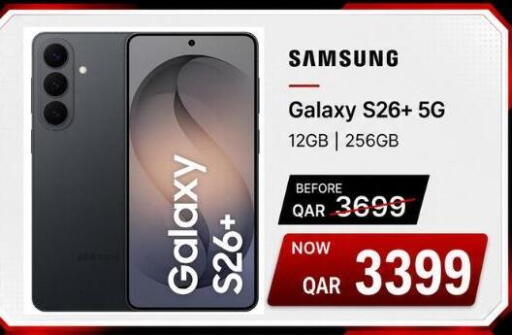 available at ماجد موبايل in قطر - الشحانية