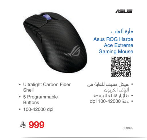 available at Jarir Bookstore in KSA, Saudi Arabia, Saudi - Jeddah