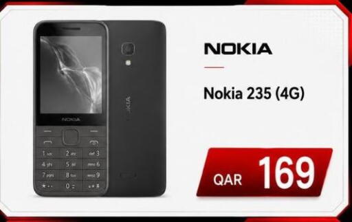 available at ماجد موبايل in قطر - أم صلال