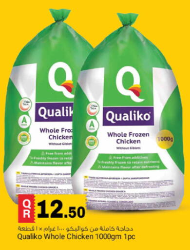 available at Marza Hypermarket in Qatar - Al Shamal