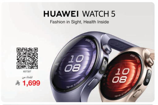 available at Jarir Bookstore in KSA, Saudi Arabia, Saudi - Khamis Mushait