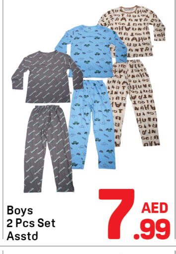available at دي تو دي in الإمارات العربية المتحدة , الامارات - دبي