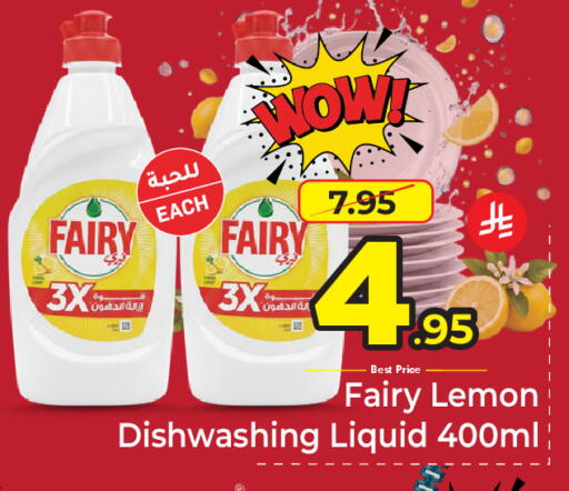 Lemon available at مكة هايبرماركت in مملكة العربية السعودية, السعودية, سعودية - جدة