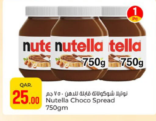 available at Paris Hypermarket in Qatar - Al-Shahaniya