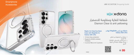 available at Jarir Bookstore in KSA, Saudi Arabia, Saudi - Unayzah