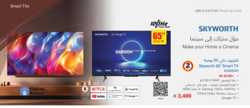 available at Jarir Bookstore in KSA, Saudi Arabia, Saudi - Khamis Mushait