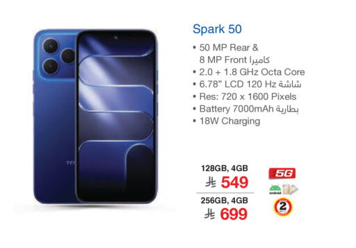 available at Jarir Bookstore in KSA, Saudi Arabia, Saudi - Khamis Mushait