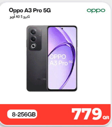 available at سكاي نت موبايل حياة بلازا in قطر - الخور