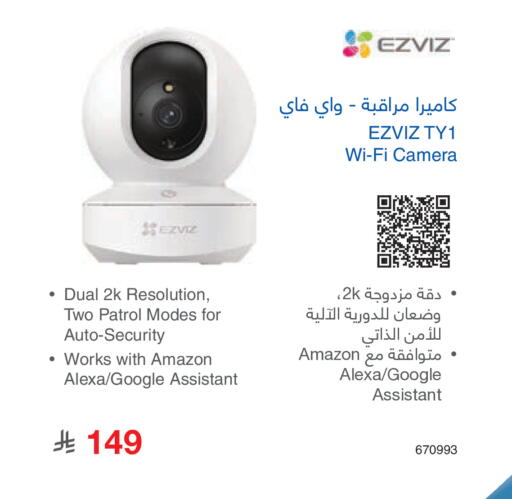 available at مكتبة جرير in مملكة العربية السعودية, السعودية, سعودية - الطائف