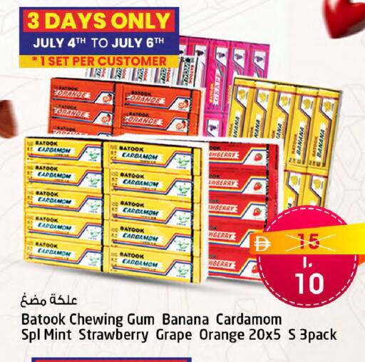 Orange Banana Strawberry Cardamom Mint available at Safari Hypermarket  in UAE - Dubai