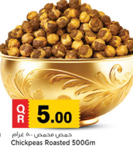 available at Marza Hypermarket in Qatar - Umm Salal