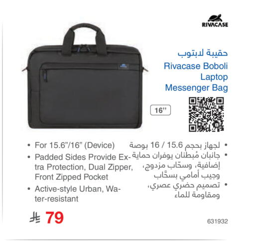 available at مكتبة جرير in مملكة العربية السعودية, السعودية, سعودية - المجمعة