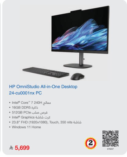 available at Jarir Bookstore in KSA, Saudi Arabia, Saudi - Khamis Mushait