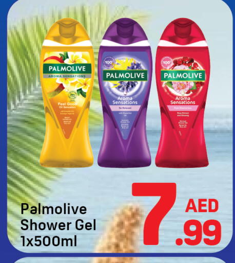 available at دي تو دي in الإمارات العربية المتحدة , الامارات - دبي