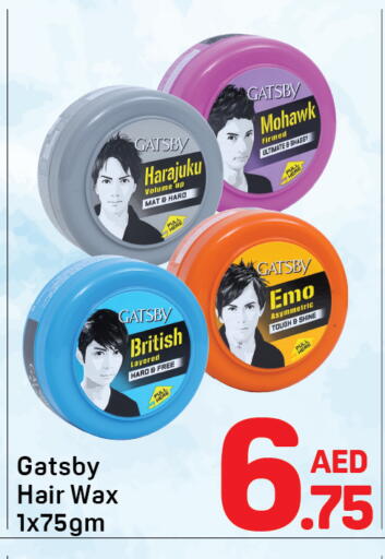 available at دي تو دي in الإمارات العربية المتحدة , الامارات - دبي