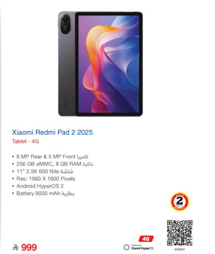 available at Jarir Bookstore in KSA, Saudi Arabia, Saudi - Khamis Mushait