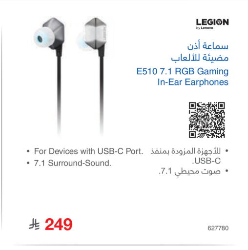available at Jarir Bookstore in KSA, Saudi Arabia, Saudi - Khamis Mushait