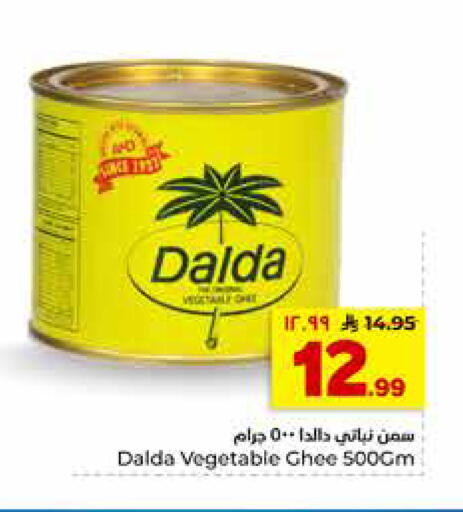 available at Hyper Al Wafa in KSA, Saudi Arabia, Saudi - Al-Kharj