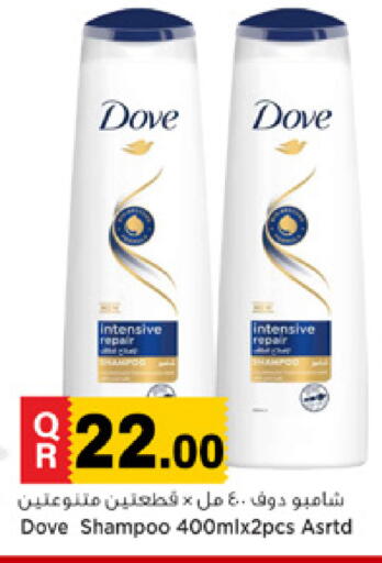 available at Marza Hypermarket in Qatar - Umm Salal