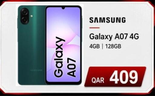 available at ماجد موبايل in قطر - الخور