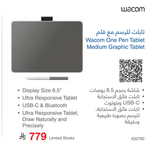 available at Jarir Bookstore in KSA, Saudi Arabia, Saudi - Al-Kharj
