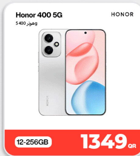 available at دوحة لينك in قطر - الخور