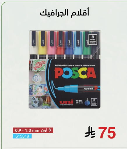 available at Jarir Bookstore in KSA, Saudi Arabia, Saudi - Khamis Mushait