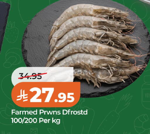 available at لولو هايبرماركت in مملكة العربية السعودية, السعودية, سعودية - الخبر‎