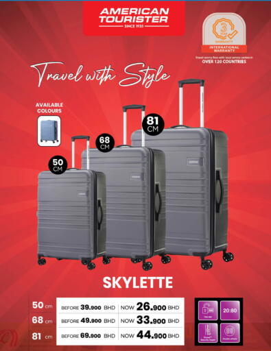 available at LuLu Hypermarket in Bahrain