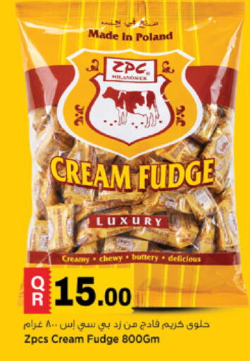 available at Marza Hypermarket in Qatar - Al Shamal