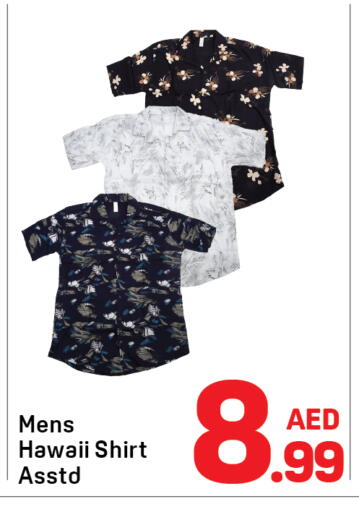 available at دي تو دي in الإمارات العربية المتحدة , الامارات - دبي