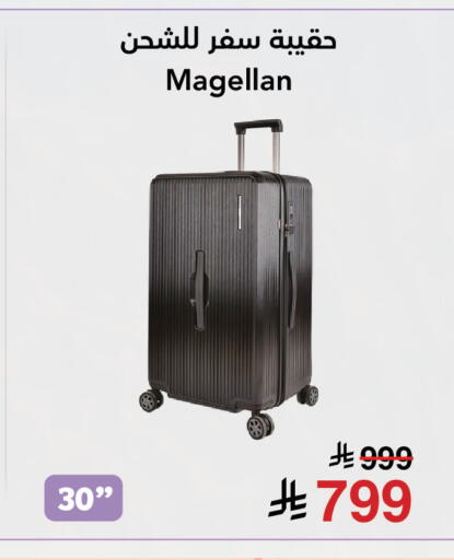 available at Jarir Bookstore in KSA, Saudi Arabia, Saudi - Khamis Mushait